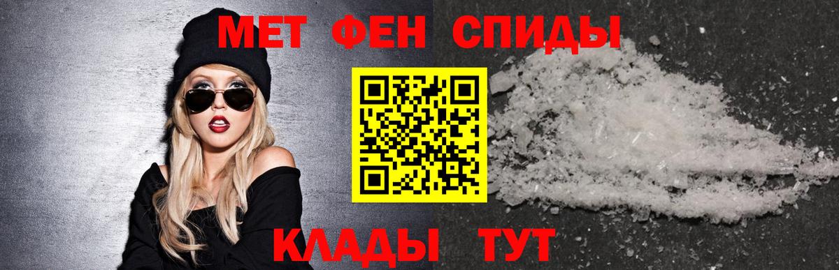 Каменск-Уральский  АМФ  Вход с VPN  АМФЕТАМИН 97% 