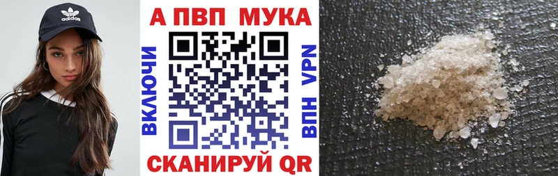 Alpha-PVP крисы CK  где купить наркоту  Каменск-Уральский 