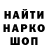 Метадон кристалл iiJosh16
