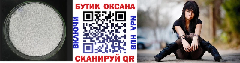 ОМГ ОМГ зеркало  это телеграм  БУТИРАТ бутандиол  Каменск-Уральский 