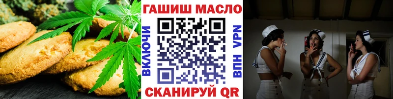 магазин продажи наркотиков Каменск-Уральский Cannafood марихуана