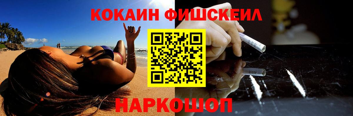 Каменск-Уральский  Кокаин Эквадор  Вход с VPN  закладка  COCAIN 98% 