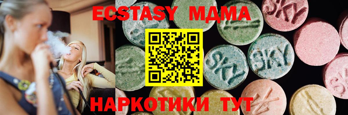 Ecstasy louis Vuitton  Экстази  KRAKEN ССЫЛКА  Каменск-Уральский  Вход с VPN  ЭКСТАЗИ 99% 