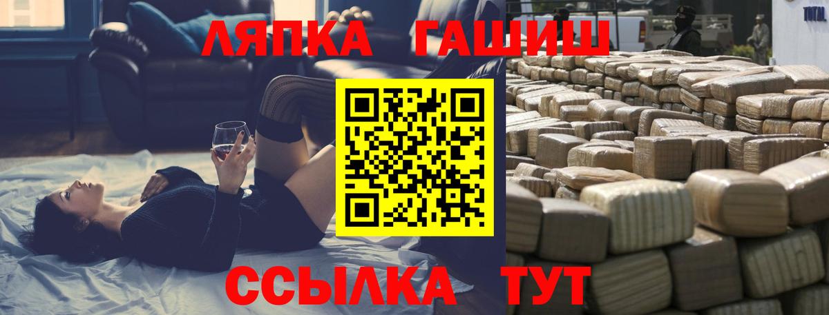 ГАШИШ Ice-O-Lator  Вход с VPN  Гашиш индика сатива  Каменск-Уральский 