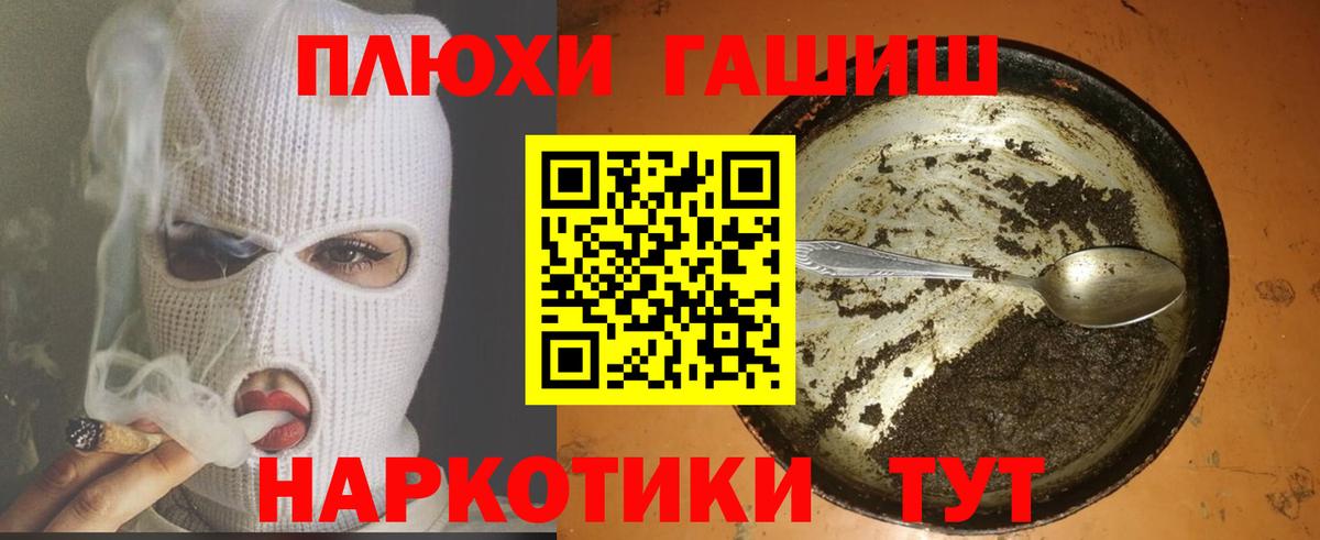 ГАШИШ индика сатива Каменск-Уральский