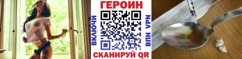 OMG как зайти  Каменск-Уральский  ГЕРОИН афганец  наркота 