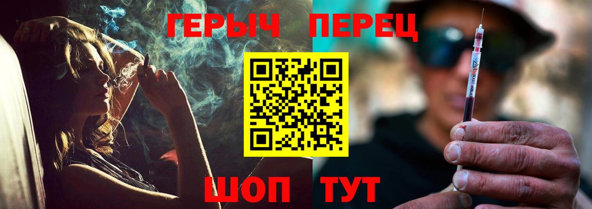 Героин VHQ  ГЕРОИН  Каменск-Уральский  Вход с VPN 