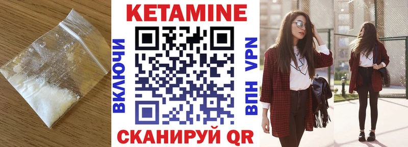 нарко площадка какой сайт  как найти наркотики  Каменск-Уральский  Кетамин VHQ 