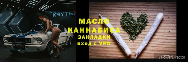 МДМА Абинск