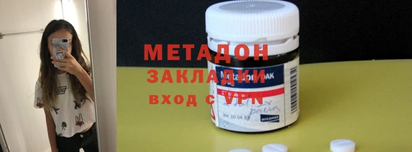 МДМА Абинск