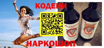 мескалин Мариинск