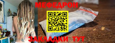 мескалин Мариинск
