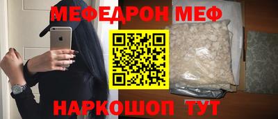 мефедрон VHQ Малгобек
