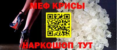 мефедрон VHQ Малоярославец