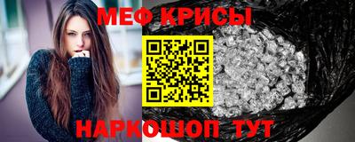 мефедрон VHQ Малгобек