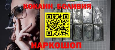 мефедрон VHQ Малоярославец