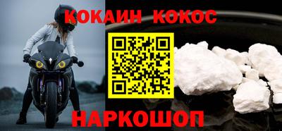 мефедрон VHQ Малоярославец