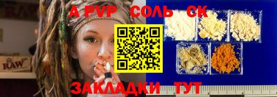 мефедрон VHQ Малгобек