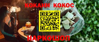мефедрон VHQ Малгобек