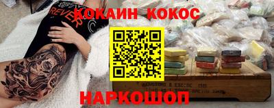 мефедрон VHQ Малоярославец