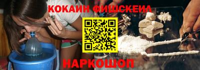мефедрон VHQ Малгобек