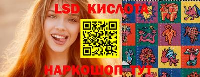 мефедрон VHQ Малгобек