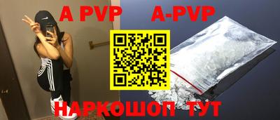 мефедрон VHQ Малоярославец