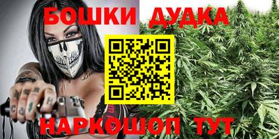 мефедрон VHQ Малгобек
