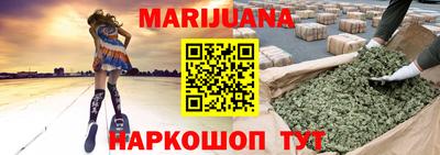 мескалин Мариинск