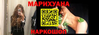 мескалин Мариинск