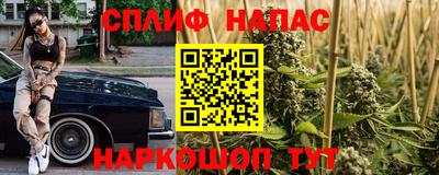 мефедрон VHQ Малгобек