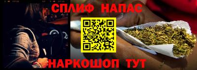 мефедрон VHQ Малоярославец