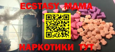мескалин Мариинск