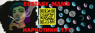 мефедрон VHQ Малгобек