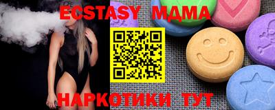 мескалин Мариинск
