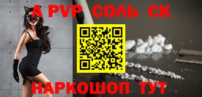 мефедрон VHQ Малгобек