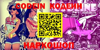 мефедрон VHQ Малгобек
