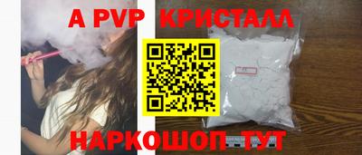 мефедрон VHQ Малоярославец