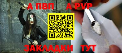 мефедрон VHQ Малгобек