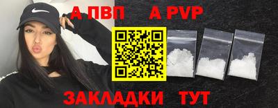 мескалин Мариинск
