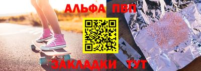 мефедрон VHQ Малгобек