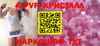 мефедрон VHQ Малоярославец