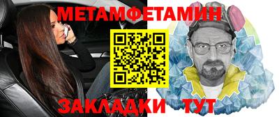 мефедрон VHQ Малгобек