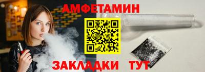 мескалин Мариинск