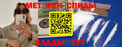 мефедрон VHQ Малгобек
