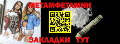 мефедрон VHQ Малоярославец