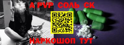 мефедрон VHQ Малоярославец