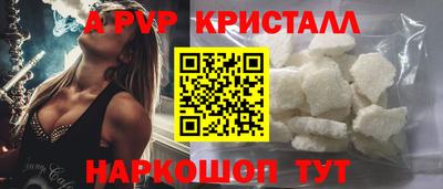 мескалин Мариинск