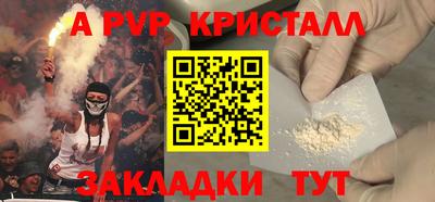 мескалин Мариинск