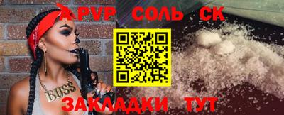мескалин Мариинск